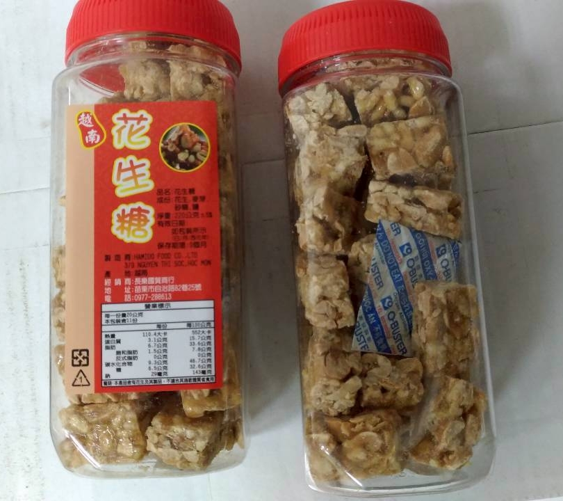 花生糖罐裝