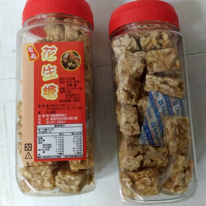 花生糖罐裝